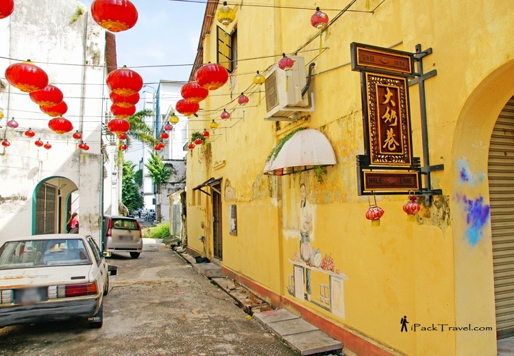 Three Concubine Lanes of Ipoh: Wife Lane in 2017
