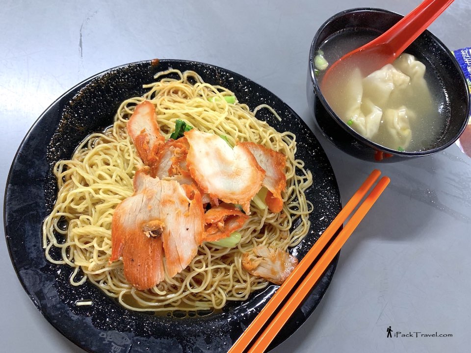 Restoran Yit Foh (益和云吞面): Small-size wanton noodle