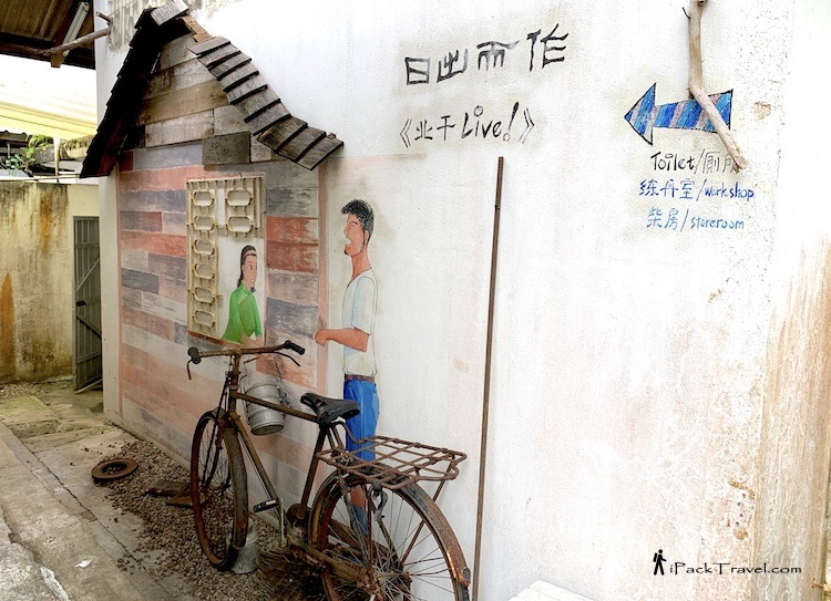 Platform Coffee & Homestay (平台咖啡民宿): 3D mural with real-life objects