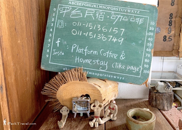 Platform Coffee & Homestay (平台咖啡民宿): Contact info.
