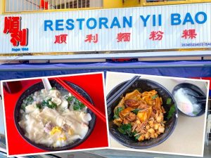 Johor Bahru Eat: Restoran Yii Bao (顺利面粉粿) Mee Hoon Kueh @ Taman Pelangi