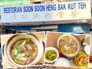 Johor Bahru Eat: Soon Soon Heng Bak Kut Teh (顺顺兴肉骨茶) @ Taman Century