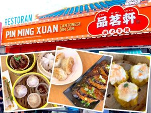 Johor Bahru Eat: Pin Ming Xuan Cantonese Dim Sum (品茗轩广式茶楼) @ Taman Century