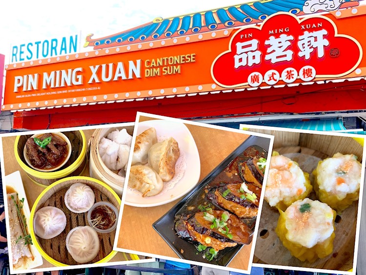 Johor Bahru Eat: Pin Ming Xuan Cantonese Dim Sum (品茗轩广式茶楼) @ Taman Century
