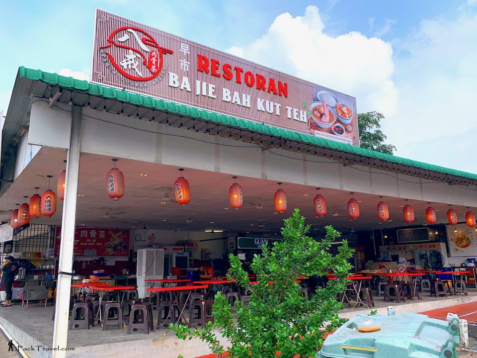 Restoran Ba Jie Bah Kut Teh (八戒肉骨茶) @ Taman Century