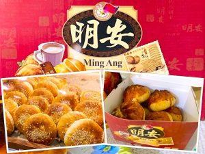 Johor Bahru Buy: Ming Ang Confectionery (明安特产专卖店) Traditional Pastries