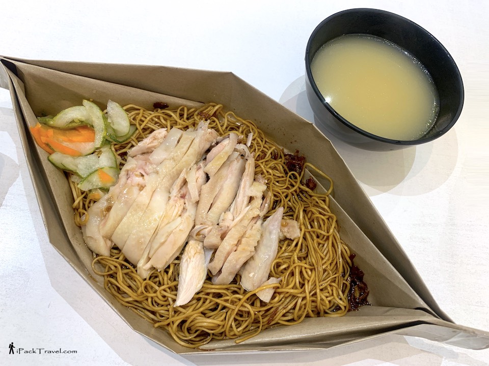 Lynns Food & Beverage (南洋厨房): Cold-Boiled Chicken Noodle (冰镇白斩鸡干捞面)