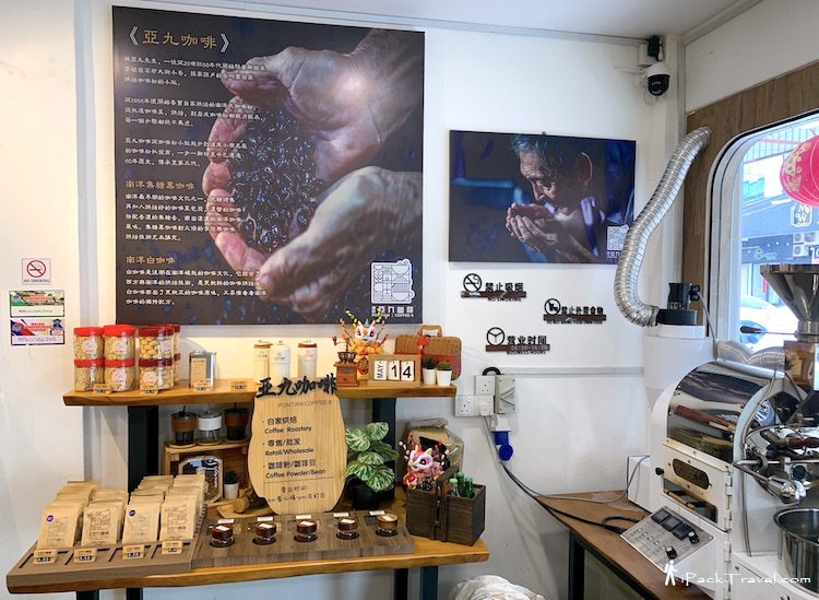 Pontian Coffee 9 (笨珍亚九咖啡): Coffee 9 information corner