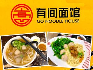 Johor Bahru Eat: Go Noodle House (有间面馆) @ Paradigm Mall