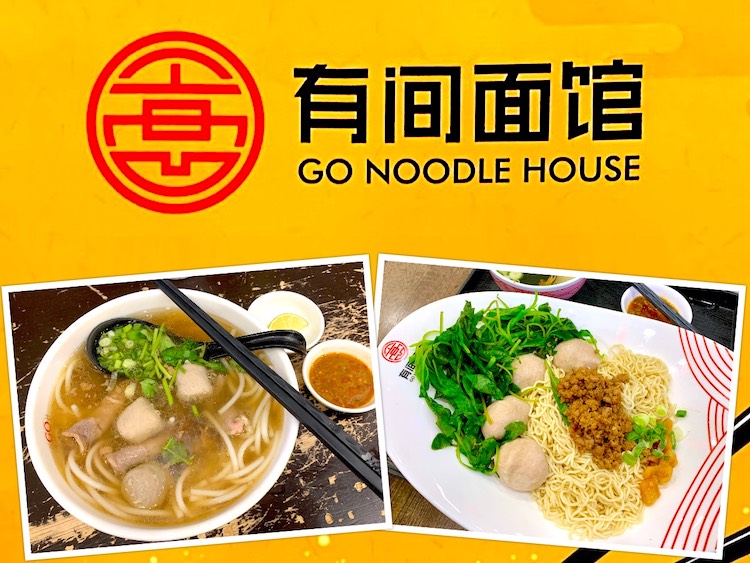 Johor Bahru Eat: Go Noodle House (有间面馆) @ Paradigm Mall