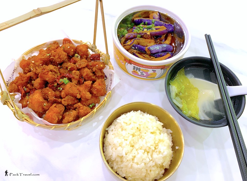 Pin Wan Wan (拼碗碗): Signature Spicy Chicken (招牌辣子鸡) and Fish-Flavoured Sauce Eggplant (鱼香茄子)