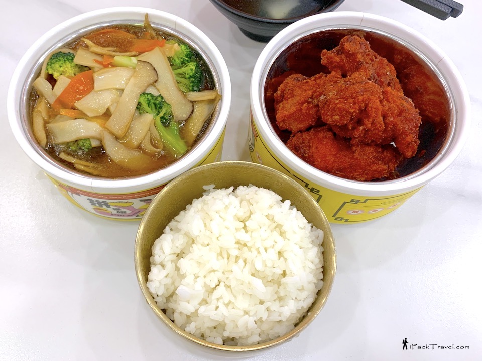 Pin Wan Wan (拼碗碗): Fermented Beancurd Fried Chicken (南乳炸鸡) and dish of mushroom with broccoli.