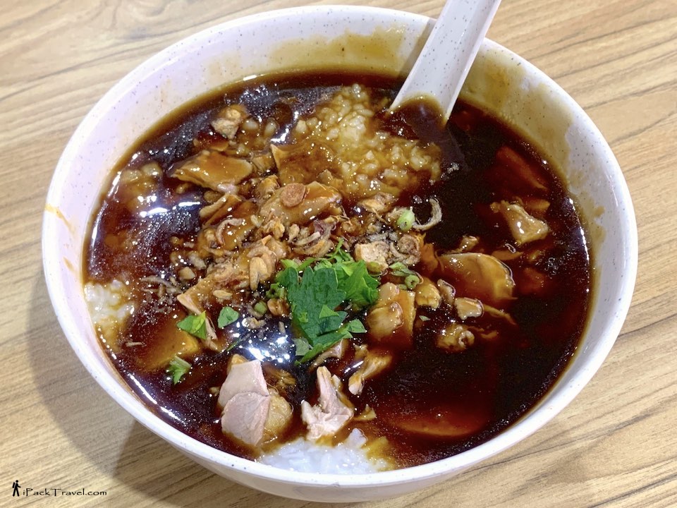 Kallang Bahru Braised Duck & Kway Chap (加冷峇鲁卤鸭.粿汁): Braised Duck Porridge (卤鸭粥)