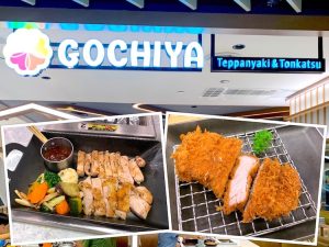 Singapore Eat: Gochiya Teppanyaki & Tonkatsu @ West Mall