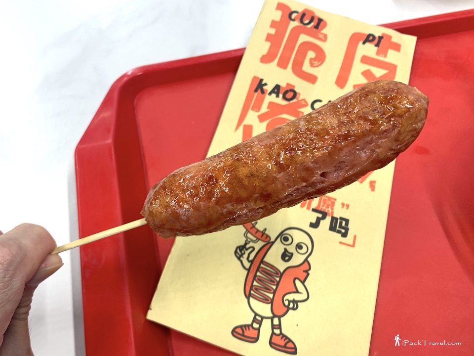 Old Chengdu Sichuan Braised Delights (老成都秘制卤味): Volcano Rock-Grilled Sausage (火山石纯肉烤肠)
