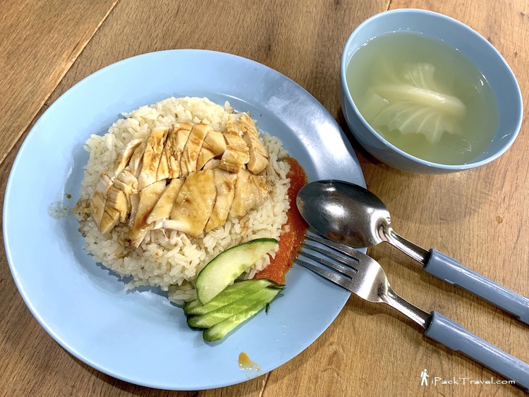 AA Roasted Delights (AA烧腊.鸡饭): Steamed Chicken Rice (白鸡饭)