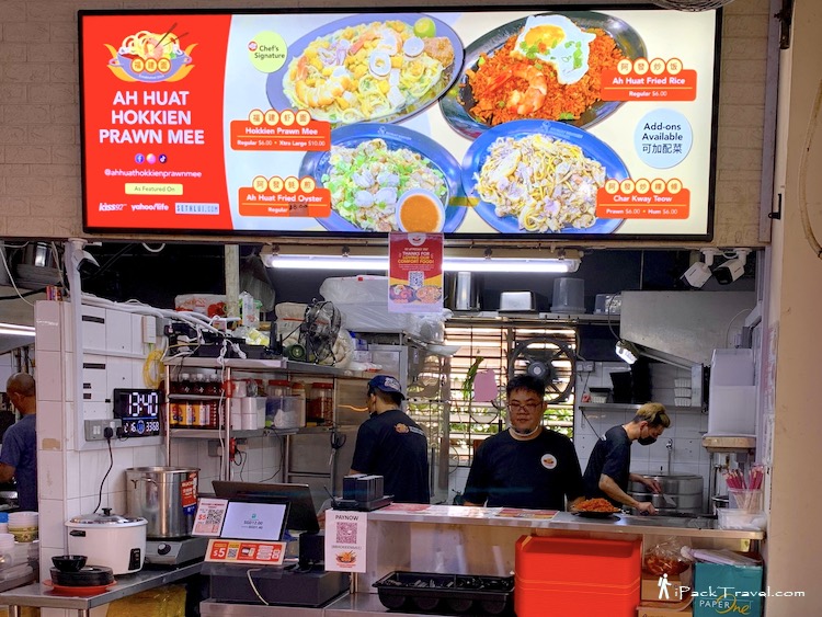 Ah Huat Hokkien Prawn Mee (阿发福建面) @ Bukit Batok