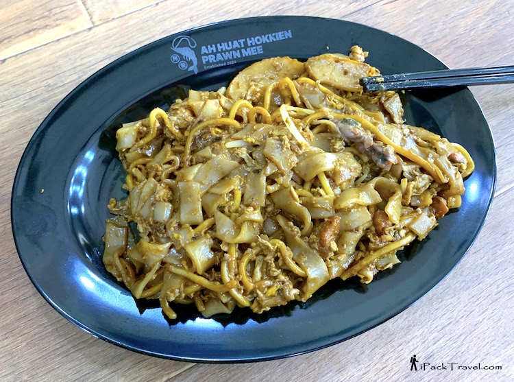 Ah Huat Hokkien Prawn Mee (阿发福建面): Ah Huat Char Kway Teow (阿发炒粿条)