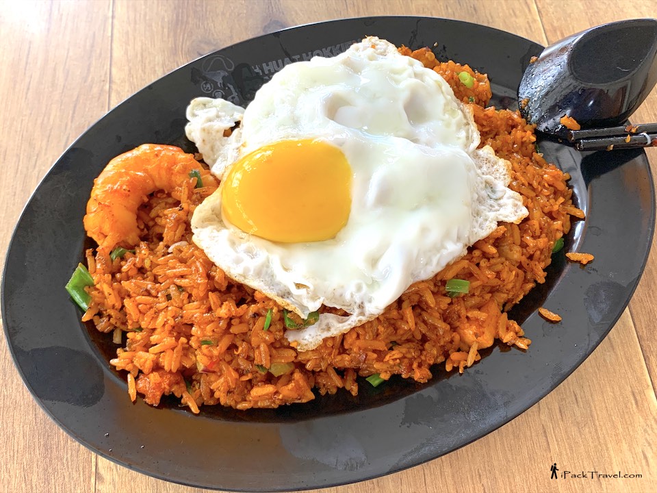 Ah Huat Hokkien Prawn Mee (阿发福建面): Ah Huat Fried Rice (阿发炒饭)