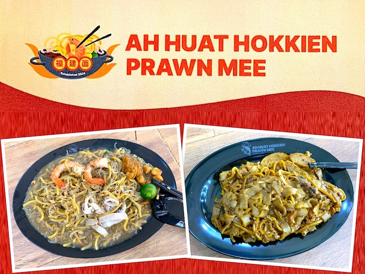 Singapore Eat: Ah Huat Hokkien Prawn Mee (阿发福建面) @ Bukit Batok