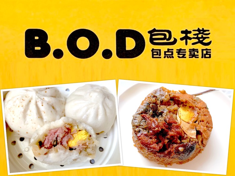 Johor Bahru Buy: Baozhan B.O.D 包栈.包点专卖店 Handmade Buns & Dim Sum