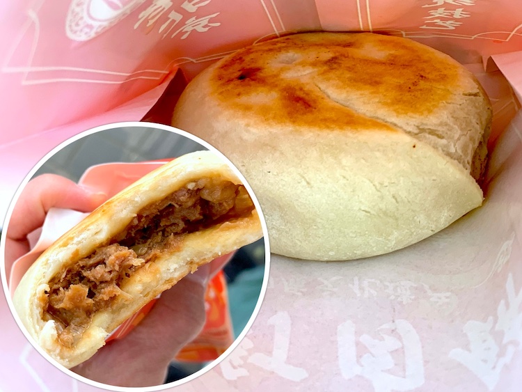 Beijing-Specialty Food: Doornail Meat Pie (门钉肉饼)