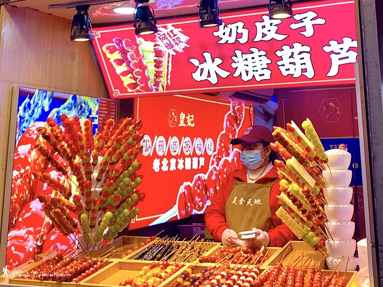 Beijing-Specialty Food: Candied Fruit Skewer / Bingtanghulu (冰糖葫芦)