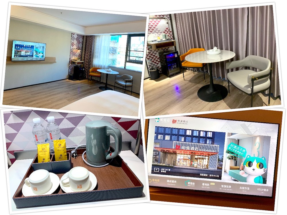 Borrman Hotel (柏曼酒店): Room Amenities