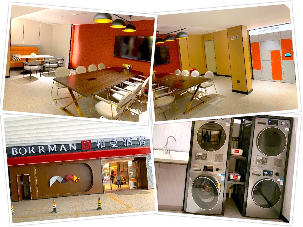 Borrman Hotel (柏曼酒店): Common area, self-service storage lockers, self-service launderette, etc.
