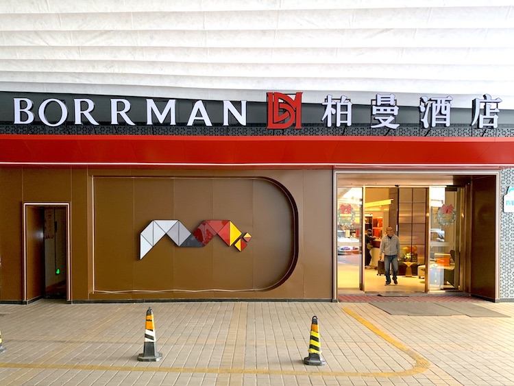 Chaozhou Stay: Borrman Hotel @ Chaozhou Ancient City / Paifang Street (柏曼酒店.潮州古城牌坊街)