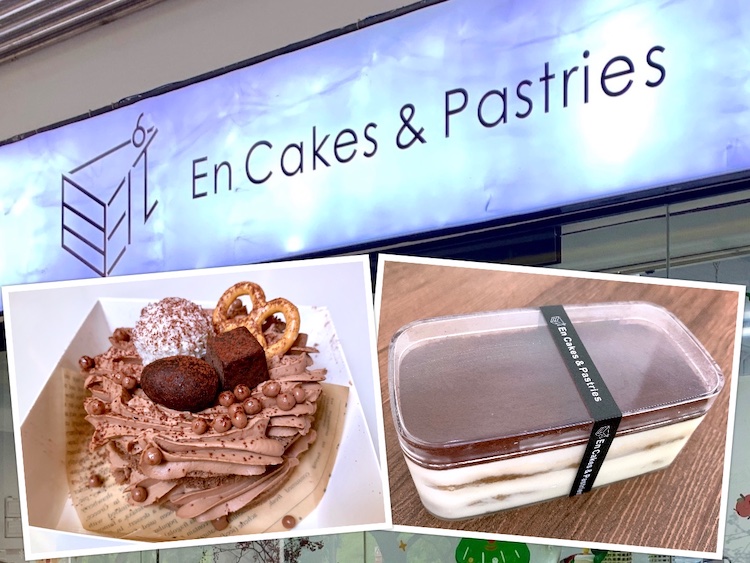Singapore Buy: En Cakes & Pastries @ Bukit Batok