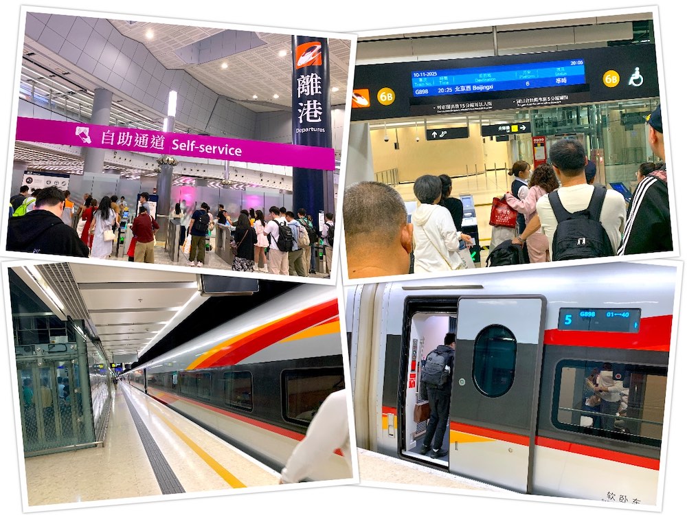 High-Speed Rail (HSR) from Hong Kong to Beijing: Departure process