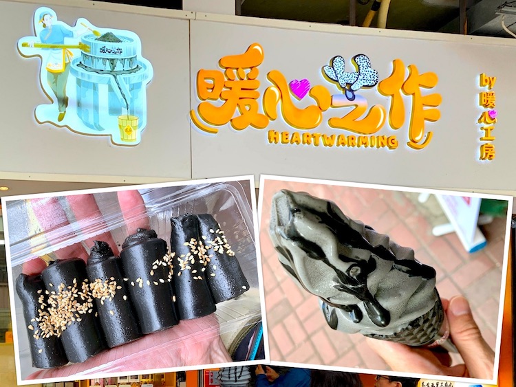 Hong Kong Eat: Heartwarming (暖心芝作) Black Sesame Desserts @ Mong Kok