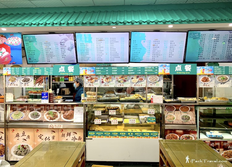 Hu Guo Si Snacks (护国寺小吃): Menu