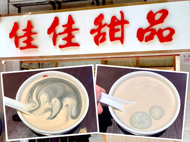 Hong Kong Eat: Kai Kai Dessert (佳佳甜品) Traditional Desserts @ Jordan
