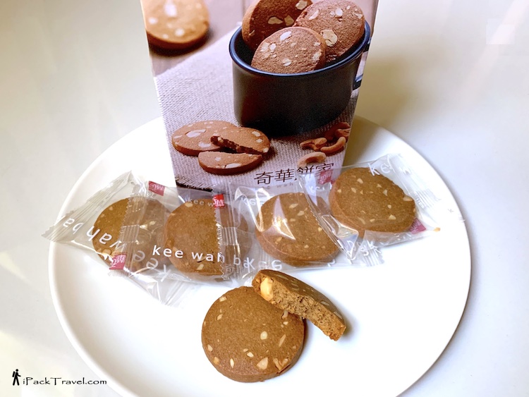 Kee Wah Bakery (奇华饼家): Coffee Cookies with Cashew (腰果咖啡曲奇)