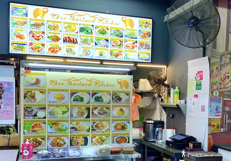 Khon Thailand Kitchen @ Bukit Batok West