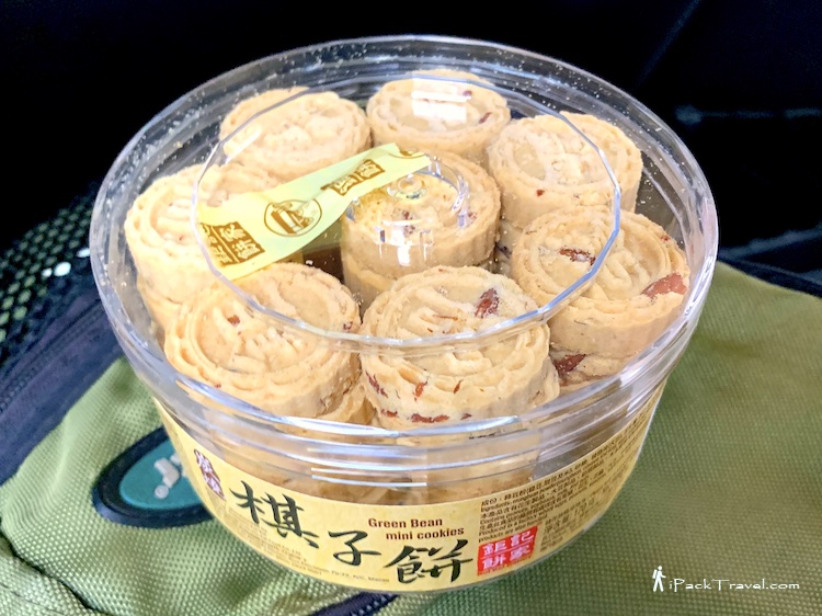 Koi Kei Bakery (钜记手信.钜记饼家): Green Bean Mini Cookies / Chess Cookies (棋子饼)