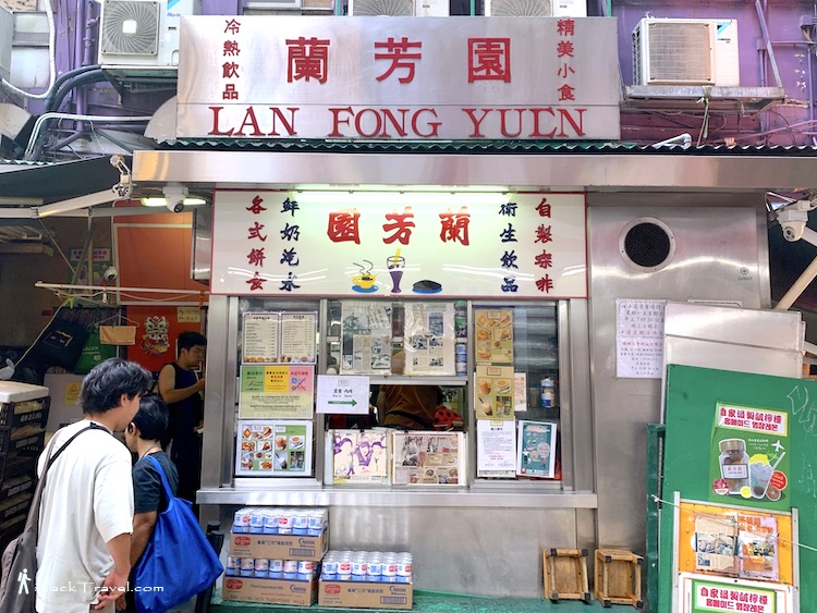 Lan Fong Yuen Tea Cafe (兰芳园) @ Central, Hong Kong