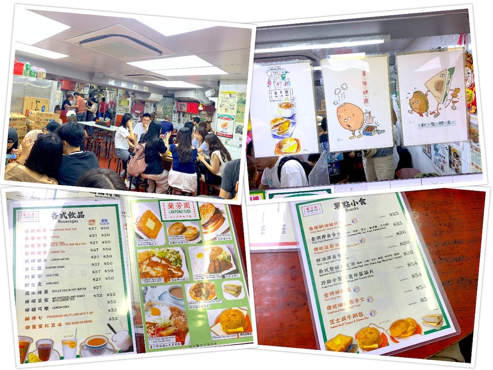 Lan Fong Yuen Tea Cafe (兰芳园): Cafe interior & Menu