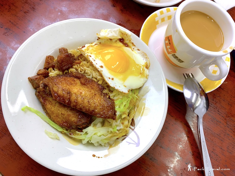 Lan Fong Yuen Tea Cafe (兰芳园): Chicken Wing + Spiced Pork Cubes + Fried Egg Dry Instant Noodle (心多多捞丁)