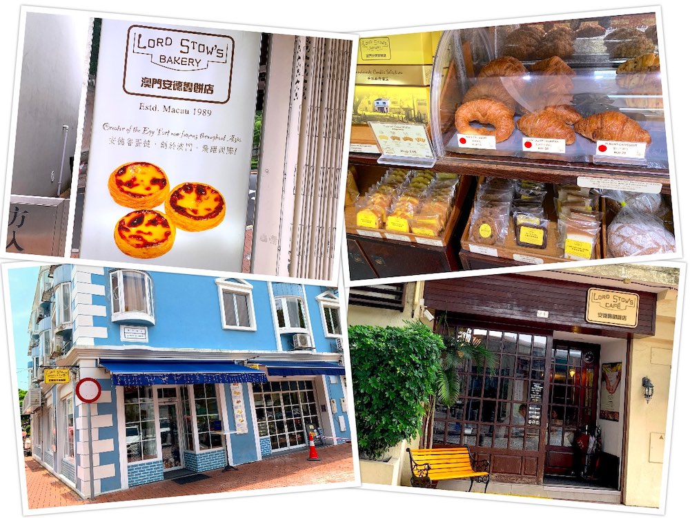 Lord Stow's Bakery (澳门安德鲁饼店): Bakery and cafes