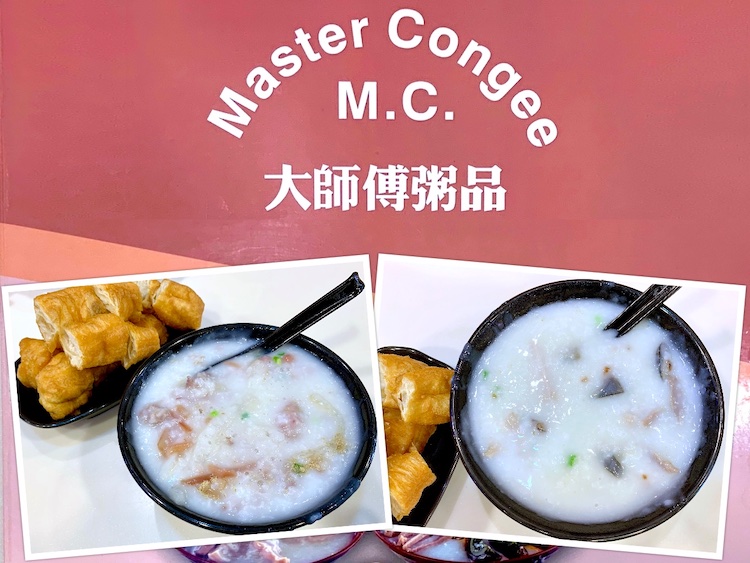 Hong Kong Eat: Master Congee (大師傅粥品) @ Tsim Sha Shui