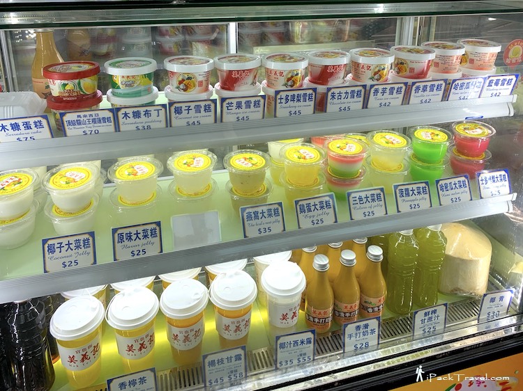 Gelatina Mok Yei Kei (莫义记): Other desserts
