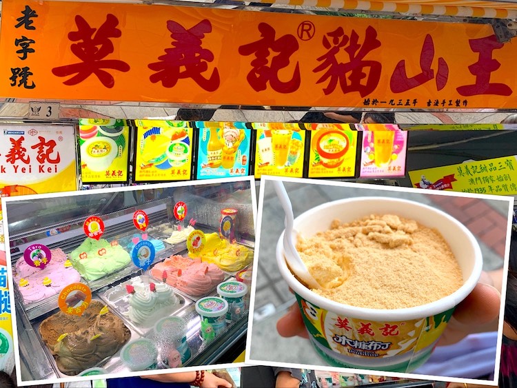 Macau Eat: Gelatina Mok Yei Kei (莫义记) Serradura Pudding & Durian Ice-Cream @ Taipa Village