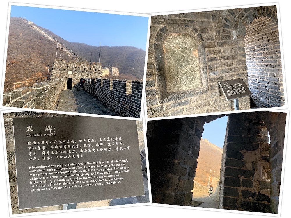 Mutianyu Great Wall (慕田峪长城): No. 18 Watchtower (十八号敌楼)