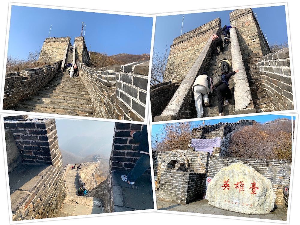 Mutianyu Great Wall (慕田峪长城): No. 20 Watchtower (二十号敌楼)