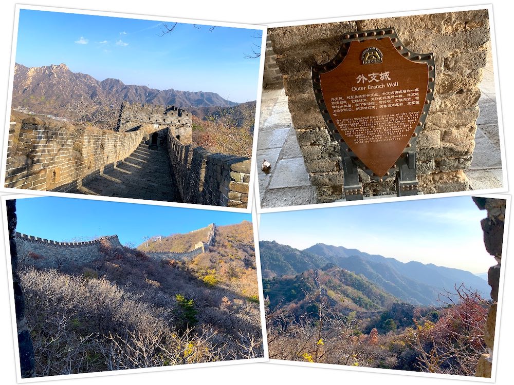 Mutianyu Great Wall (慕田峪长城): No. 11 Watchtower (十一号敌楼)