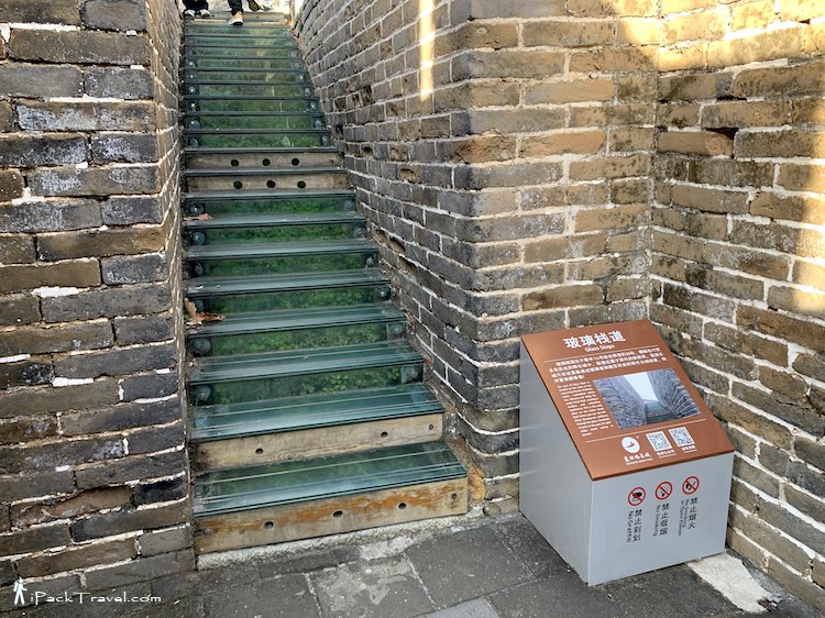 Mutianyu Great Wall (慕田峪长城): Glass Steps (玻璃栈道) in Tower 10