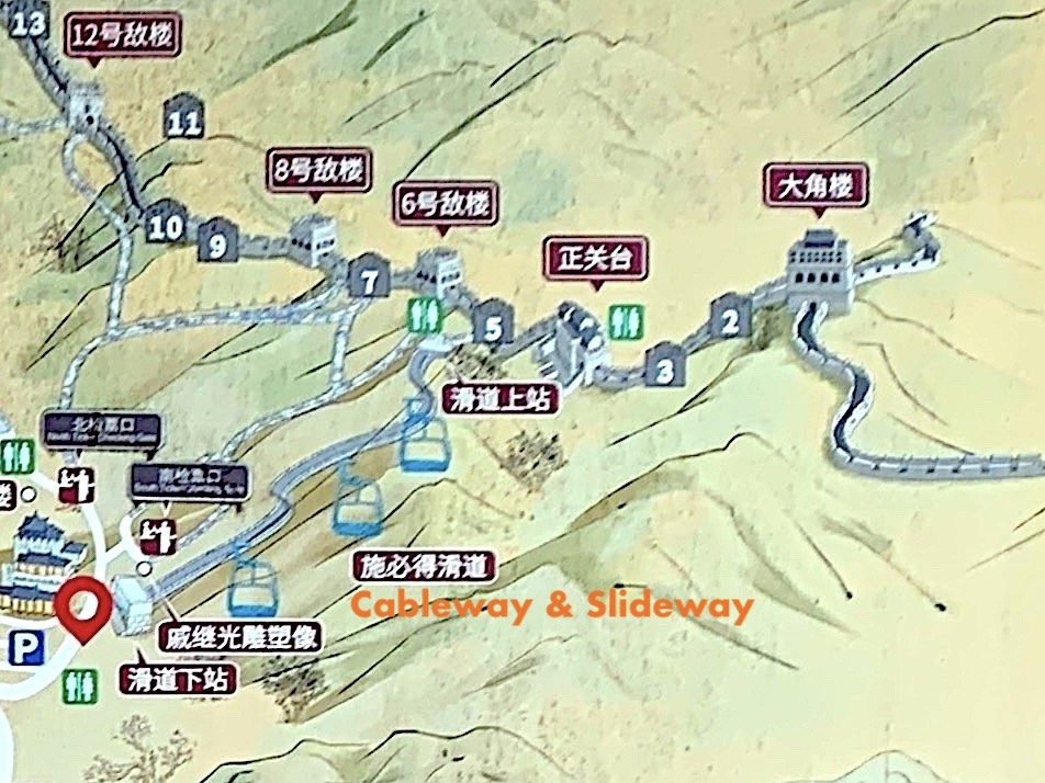 Mutianyu Great Wall (慕田峪长城): Map of Eastern Segment